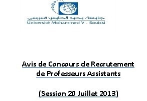 جامعة محمد الخامس السويسي الرباط: مباريات لتوظيف 12 أستاذ للتعليم العالي مساعد تخصص القانون و الإقتصاد، آخر أجل هو 5 يوليوز 2013 جامعة محمد الخامس السويسي الرباط: مباريات لتوظيف 12 أستاذ للتعليم العالي مساعد تخصص القانون و الإقتصاد، آخر أجل هو 5 يوليوز 2013