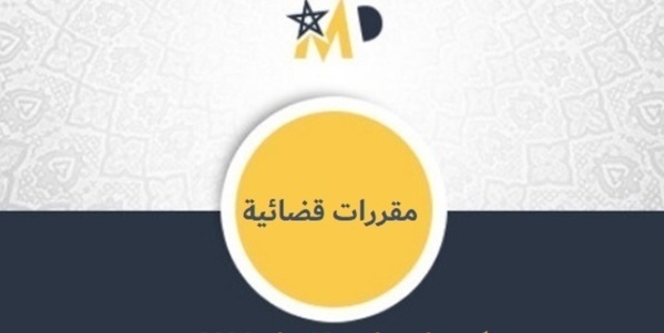 قواعد قضائية مرجعية: اختصاص البت في طلبات إيقاف تنفيذ القرارات الإستئنافية المطعون فيها بالنقض يدخل ضمن اختصاص محكمة النقض طبقا للفصل 361 من قانون المسطرة المدنية، ولا يبرر انتقال هذا الاختصاص لقاضي المستعجلات عدم البت في الطلب داخل الأجل المعقول قواعد قضائية مرجعية: اختصاص البت في طلبات إيقاف تنفيذ القرارات الإستئنافية المطعون فيها بالنقض يدخل ضمن اختصاص محكمة النقض طبقا للفصل 361 من قانون المسطرة المدنية، ولا يبرر انتقال هذا الاختصاص لقاضي المستعجلات عدم البت في الطلب داخل الأجل المعقول