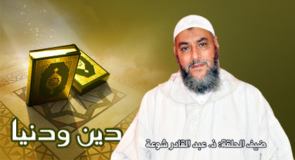 الشيخ عبد القادر شوعة يتحدث عن العشر الأواخر من رمضان الشيخ عبد القادر شوعة يتحدث عن العشر الأواخر من رمضان