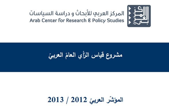ـ 42 في المائة من المغاربة يعتقدون أن المحاكمة العادلة غير مطبقة  إلى حد ما في المغرب ـ 42 في المائة من المغاربة يعتقدون أن المحاكمة العادلة غير مطبقة  إلى حد ما في المغرب