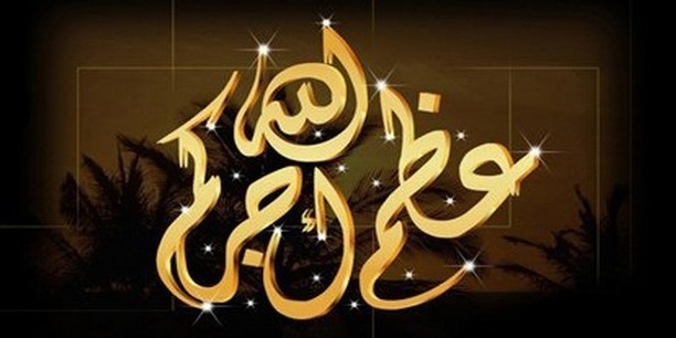 تعزية في وفاة الطالب الباحث يوسف البقالي تعزية في وفاة الطالب الباحث يوسف البقالي
