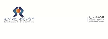 CNDH: Rapport « Etrangers et droits de l’Homme au Maroc: pour une politique d’asile et d’immigration radicalement nouvelle » CNDH: Rapport « Etrangers et droits de l’Homme au Maroc: pour une politique d’asile et d’immigration radicalement nouvelle »