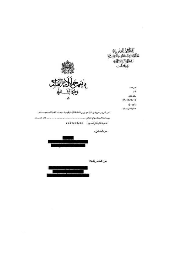 القضاء المدني: الغرامة التهديدية- تحديدها بأثر رجعي من تاريخ الإمتناع -لا - ضرورة علم المحكوم عليه بها و استمرار امتناعه لترتيب آثارها- نعم