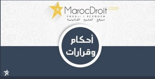 القضاء المدني: الغرامة التهديدية- تحديدها بأثر رجعي من تاريخ الإمتناع -لا - ضرورة علم المحكوم عليه بها و استمرار امتناعه لترتيب آثارها- نعم