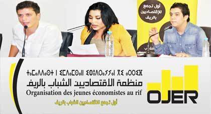 تأسيس منظمة مهتمة بمجال الإقتصاد والتدبير المقاولاتي تأسيس منظمة مهتمة بمجال الإقتصاد والتدبير المقاولاتي