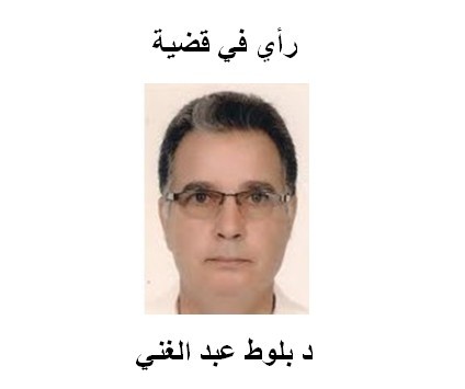 رأي في قضية رأي في قضية
