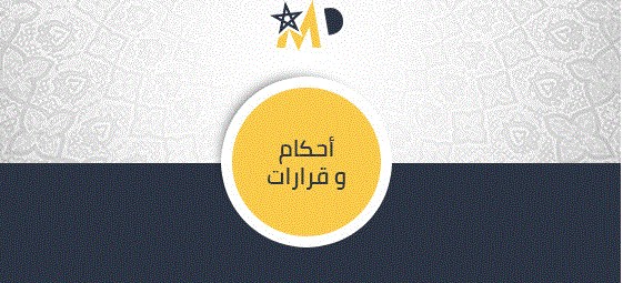قضاء النقض: مسؤولية المحامي عن إهمال أدى إلى خسارة حق - تعويض- نعم