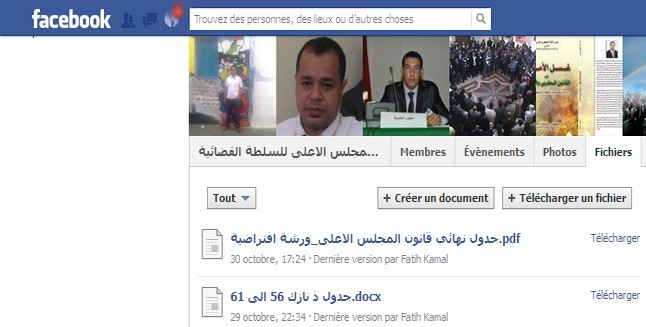 أعضاء نادي قضاة المغرب يبادرون إلى مناقشة إفتراضية ـ إلكترونية ـ لمشروع القانون التنظيمي للمجلس الاعلى للسلطة القضائية أعضاء نادي قضاة المغرب يبادرون إلى مناقشة إفتراضية ـ إلكترونية ـ لمشروع القانون التنظيمي للمجلس الاعلى للسلطة القضائية