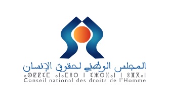 مذكرة المجلس الوطني لحقوق الانسان بالمغرب بشأن مراجعة مشروع القانون الجنائي
