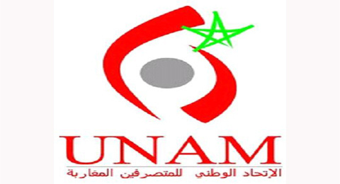 مائدة مستديرة حول موضوع: أنظمة التقاعد بالمغرب ـ الإشكاليات وتحديات الاصلاح مائدة مستديرة حول موضوع: أنظمة التقاعد بالمغرب ـ الإشكاليات وتحديات الاصلاح