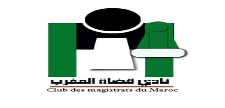 مؤتمر صحفي  حول مسودة مشاريع السلطة القضائية