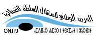 يوم دراسي حول موضوع  مشاريع القوانين التنظيمية للسلطة القضائية بالمغرب وسؤال استقلال القضاء