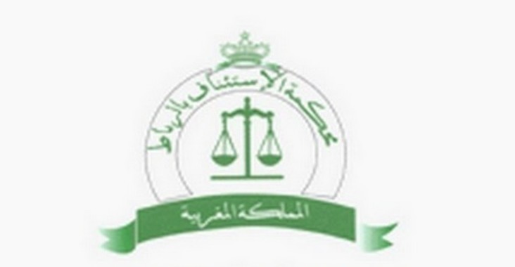 ندوة علمية في موضوع تأثير الجريمة الإلكترونية على الإئتمان المالي ندوة علمية في موضوع تأثير الجريمة الإلكترونية على الإئتمان المالي