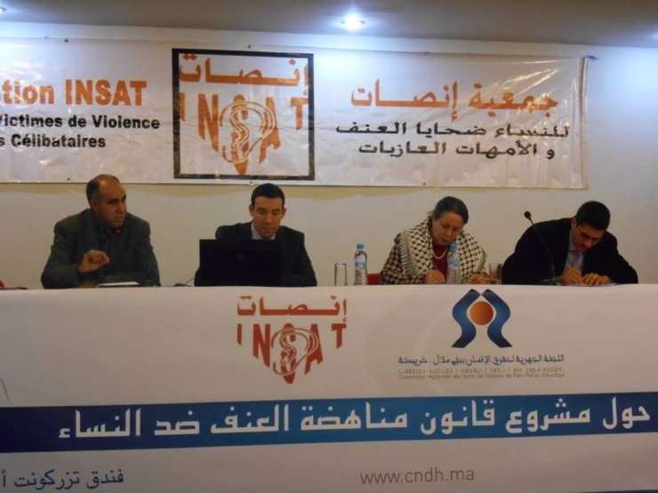 تقرير عن أشغال يوم دراسي حول موضوع "قراءة في مشروع قانون مناهضة العنف ضد النساء" من تنظيم جمعية انصات واللجنة الجهوية لحقوق الانسان ببني ملال خريبكة، بتاريخ 07 دجنبر 2013 بأفورار.