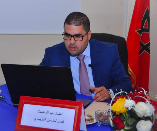 تقرير مناقشة أطروحة الدكتوراه حول موضوع تحولات السلفيين في العالم العربي تقرير مناقشة أطروحة الدكتوراه حول موضوع تحولات السلفيين في العالم العربي