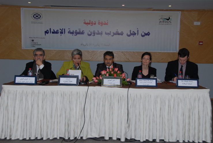 تقرير أولي حول ندوة دولية في موضوع عمل المدافعات والمدافعين عن حقوق الإنسان من أجل إلغاء عقوبة الإعدام بالمغرب تحت شعار من أجل مغرب بدون عقوبة الإعدام المنظم من طرف جمعية عدالة، و معهد نقابة المحامين الدولية لحقوق الإنسان تقرير أولي حول ندوة دولية في موضوع عمل المدافعات والمدافعين عن حقوق الإنسان من أجل إلغاء عقوبة الإعدام بالمغرب تحت شعار من أجل مغرب بدون عقوبة الإعدام المنظم من طرف جمعية عدالة، و معهد نقابة المحامين الدولية لحقوق الإنسان