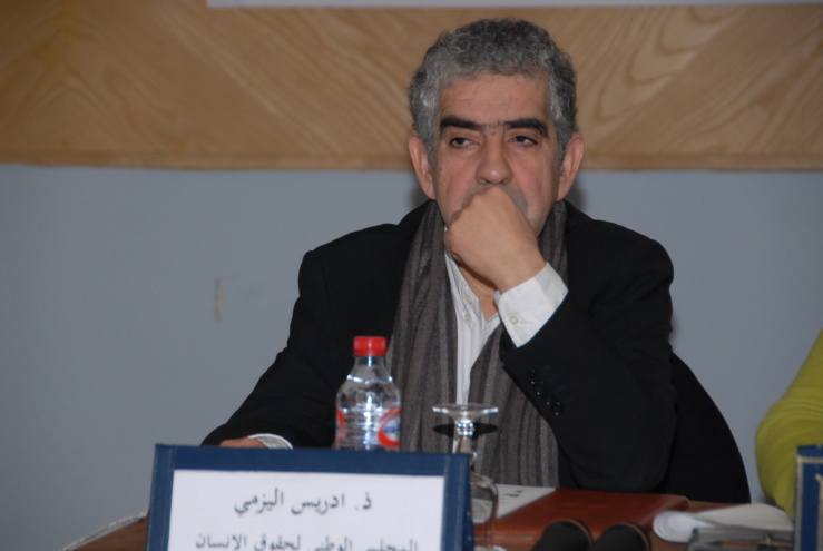 تقرير أولي حول ندوة دولية  في موضوع عمل المدافعات والمدافعين عن حقوق الإنسان  من أجل إلغاء عقوبة الإعدام بالمغرب تحت شعار من أجل مغرب بدون عقوبة الإعدام المنظم من طرف جمعية عدالة، و معهد نقابة المحامين الدولية لحقوق الإنسان