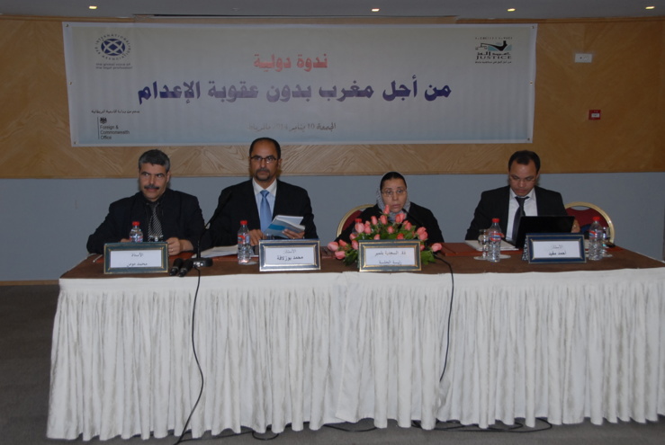 تقرير أولي حول ندوة دولية في موضوع عمل المدافعات والمدافعين عن حقوق الإنسان من أجل إلغاء عقوبة الإعدام بالمغرب تحت شعار من أجل مغرب بدون عقوبة الإعدام المنظم من طرف جمعية عدالة، و معهد نقابة المحامين الدولية لحقوق الإنسان تقرير أولي حول ندوة دولية في موضوع عمل المدافعات والمدافعين عن حقوق الإنسان من أجل إلغاء عقوبة الإعدام بالمغرب تحت شعار من أجل مغرب بدون عقوبة الإعدام المنظم من طرف جمعية عدالة، و معهد نقابة المحامين الدولية لحقوق الإنسان