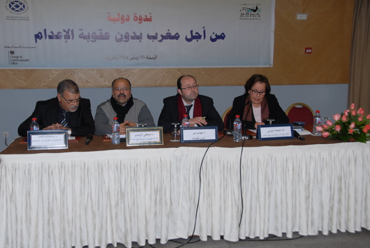 تقرير أولي حول ندوة دولية في موضوع عمل المدافعات والمدافعين عن حقوق الإنسان من أجل إلغاء عقوبة الإعدام بالمغرب تحت شعار من أجل مغرب بدون عقوبة الإعدام المنظم من طرف جمعية عدالة، و معهد نقابة المحامين الدولية لحقوق الإنسان تقرير أولي حول ندوة دولية في موضوع عمل المدافعات والمدافعين عن حقوق الإنسان من أجل إلغاء عقوبة الإعدام بالمغرب تحت شعار من أجل مغرب بدون عقوبة الإعدام المنظم من طرف جمعية عدالة، و معهد نقابة المحامين الدولية لحقوق الإنسان