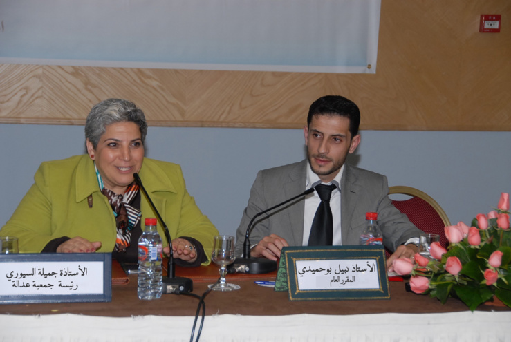 تقرير أولي حول ندوة دولية في موضوع عمل المدافعات والمدافعين عن حقوق الإنسان من أجل إلغاء عقوبة الإعدام بالمغرب تحت شعار من أجل مغرب بدون عقوبة الإعدام المنظم من طرف جمعية عدالة، و معهد نقابة المحامين الدولية لحقوق الإنسان تقرير أولي حول ندوة دولية في موضوع عمل المدافعات والمدافعين عن حقوق الإنسان من أجل إلغاء عقوبة الإعدام بالمغرب تحت شعار من أجل مغرب بدون عقوبة الإعدام المنظم من طرف جمعية عدالة، و معهد نقابة المحامين الدولية لحقوق الإنسان