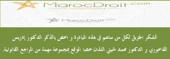 على هامش تفعيل المرحلة الثالثة من مبادرة دعم الباحث على هامش تفعيل المرحلة الثالثة من مبادرة دعم الباحث