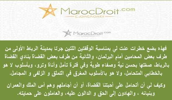 القضاة أحبة لنا بقلم الأستاذ محمد فجار القضاة أحبة لنا بقلم الأستاذ محمد فجار