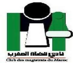 نادي قضاة المغرب يؤسس آلية جديدة للدفاع عن القضاة المركزيين بوزارة العدل والقضاة المتمرنين بالمعهد العالي للقضاء نادي قضاة المغرب يؤسس آلية جديدة للدفاع عن القضاة المركزيين بوزارة العدل والقضاة المتمرنين بالمعهد العالي للقضاء