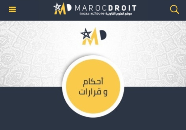  قضاء النقض: شهادة التسليم شهادة إدارية وليست محررا رسمية.
