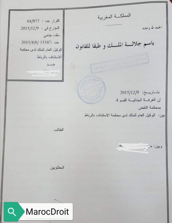  قضاء النقض: شهادة التسليم شهادة إدارية وليست محررا رسمية.