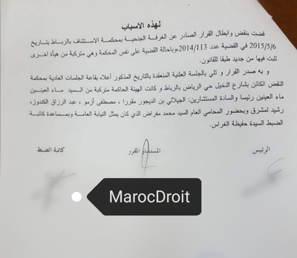  قضاء النقض: شهادة التسليم شهادة إدارية وليست محررا رسمية.