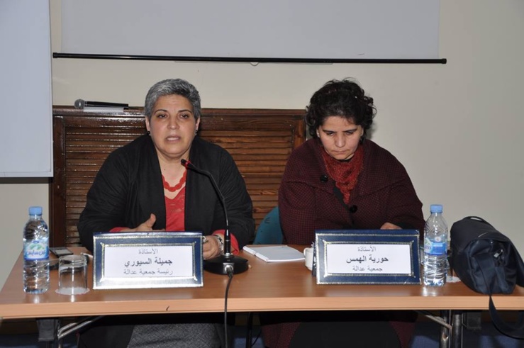 حول أشغال الورشة التي نظمتها جمعية عدالة من أجل الحق في محاكمة عادلة في موضوع التطبيق القضائي لمدونة الأسرة حول أشغال الورشة التي نظمتها جمعية عدالة من أجل الحق في محاكمة عادلة في موضوع التطبيق القضائي لمدونة الأسرة