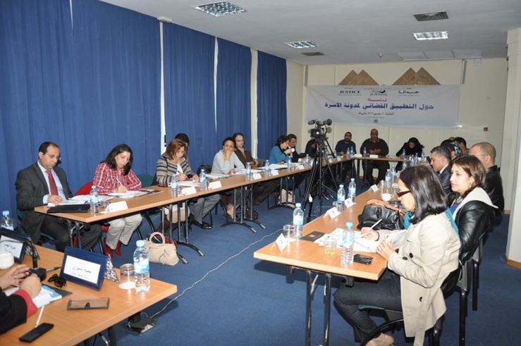 حول أشغال الورشة التي نظمتها جمعية عدالة من أجل الحق في محاكمة عادلة في موضوع التطبيق القضائي لمدونة الأسرة حول أشغال الورشة التي نظمتها جمعية عدالة من أجل الحق في محاكمة عادلة في موضوع التطبيق القضائي لمدونة الأسرة