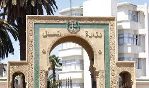 تهنئة للدكتور عبد الإله لحكيم بناني بمناسبة تعيينه كاتبا عاما لوزارة العدل والحريات تهنئة للدكتور عبد الإله لحكيم بناني بمناسبة تعيينه كاتبا عاما لوزارة العدل والحريات