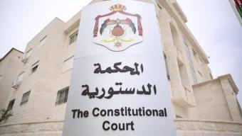 القضاء الدستوري المقارن: المحكمة الدستورية الأردنية: تقديم مقال للطعن بعدم الدستورية يستلزم توكيلا خاصا القضاء الدستوري المقارن: المحكمة الدستورية الأردنية: تقديم مقال للطعن بعدم الدستورية يستلزم توكيلا خاصا