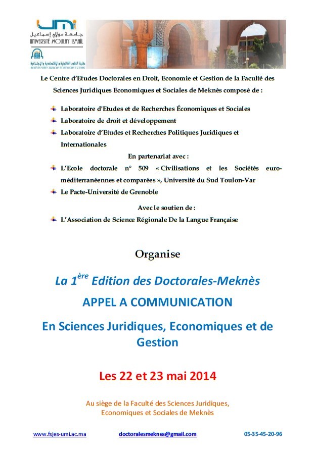 إعلان عن لقاء وطني  لفائدة الطلبة الباحثين في سلك الدكتوراه بكلية العلوم القانونية والاقتصادية والاجتماعية/ مكناس