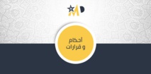 قضاء النقض: قيام الأجير بالتحرش الجنسي بزميلة له في مكان العمل بإرساله لها رسائل هاتفية مخلة بالآداب يعد خطأ جسيما يبرر فصله عن العمل