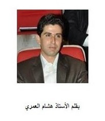  نشر الأحكام القضائية بين المهنية و الشعبوية بقلم  ذ هشام العمري