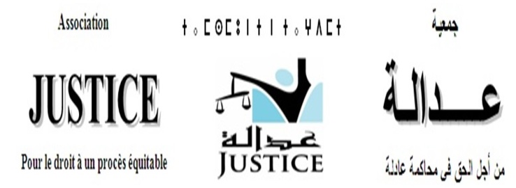جمعية عدالة تعمم بيانا تطالب من خلاله وزارة العدل والحريات بالكف عن التضييق والتعسف في حق الجسم القضائي