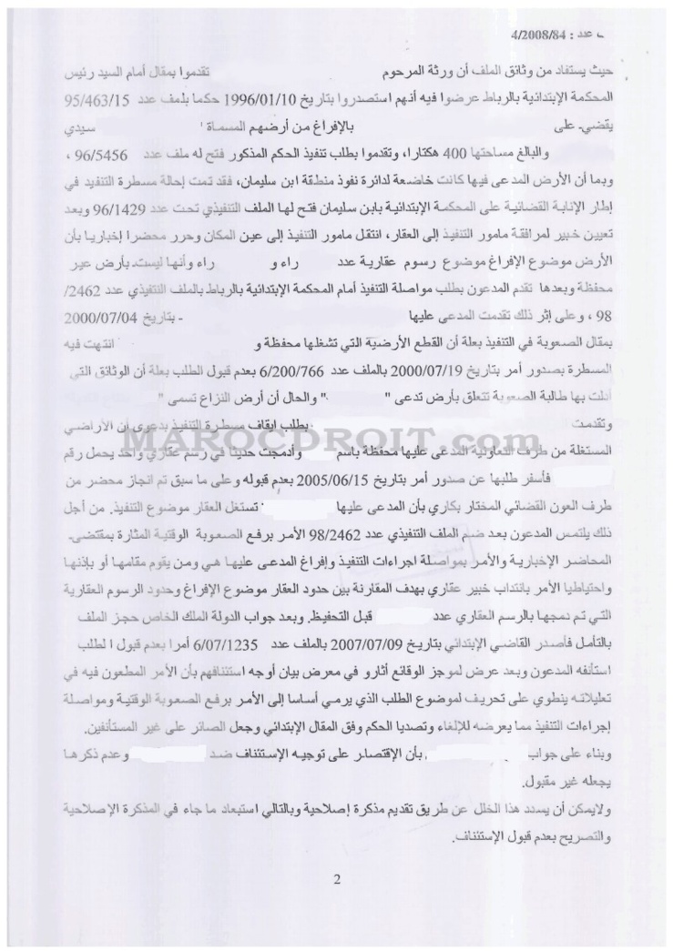 محكمة الإستئناف بالرباط: الغرفة الإستعجالية: لا يقوم الحق في تقديم دعوى رفع الصعوبة إلا إذا ثبت بسند مقبول حدوث وقائع جديدة من شأنها تذليل الصعوبة المثارة