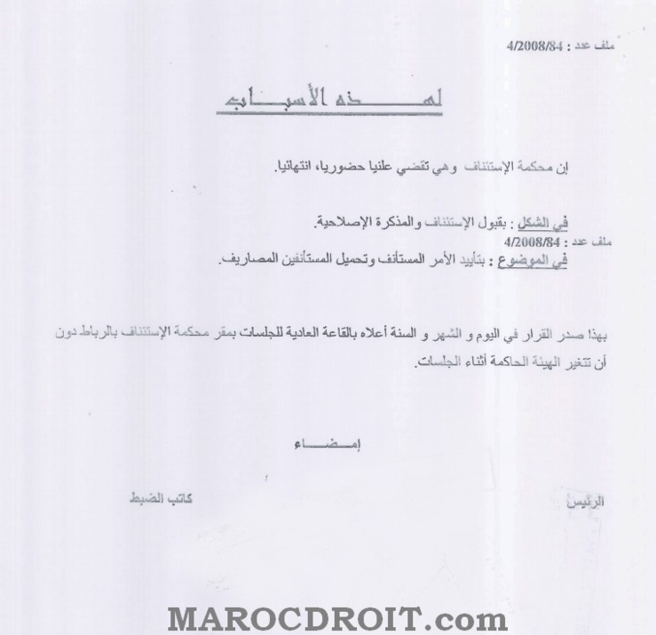محكمة الإستئناف بالرباط: الغرفة الإستعجالية: لا يقوم الحق في تقديم دعوى رفع الصعوبة إلا إذا ثبت بسند مقبول حدوث وقائع جديدة من شأنها تذليل الصعوبة المثارة
