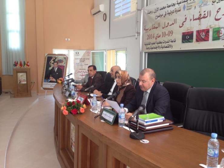 تقرير أولي حول ندوة إشكالية إصلاح القضاء في الدول المغاربية المنعقدة بكلية الحقوق بوجدة