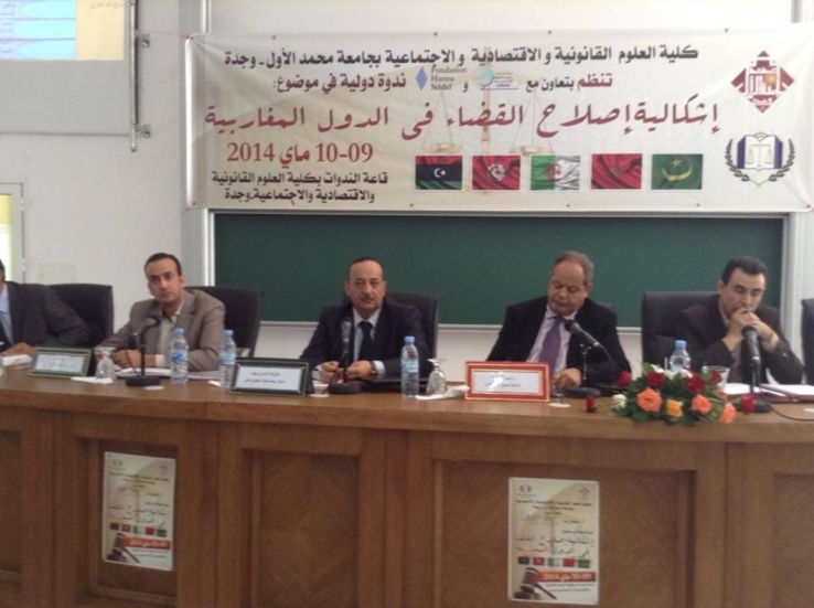 تقرير أولي حول ندوة إشكالية إصلاح القضاء في الدول المغاربية المنعقدة بكلية الحقوق بوجدة