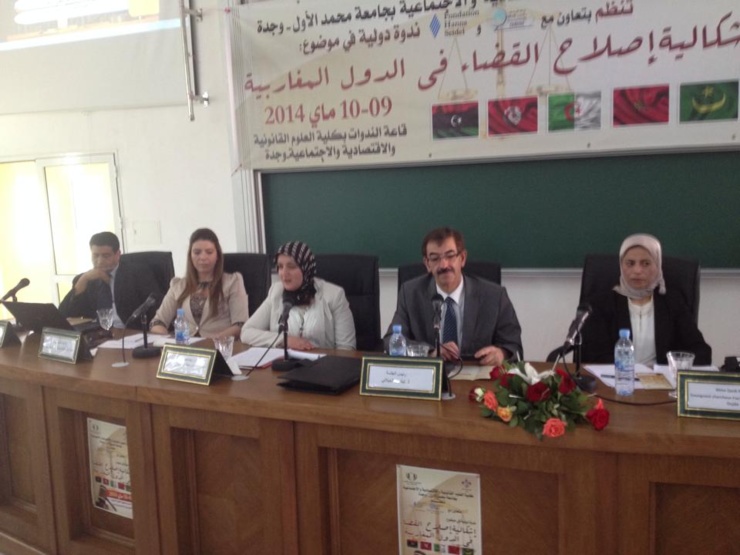 تقرير أولي حول ندوة إشكالية إصلاح القضاء في الدول المغاربية المنعقدة بكلية الحقوق بوجدة