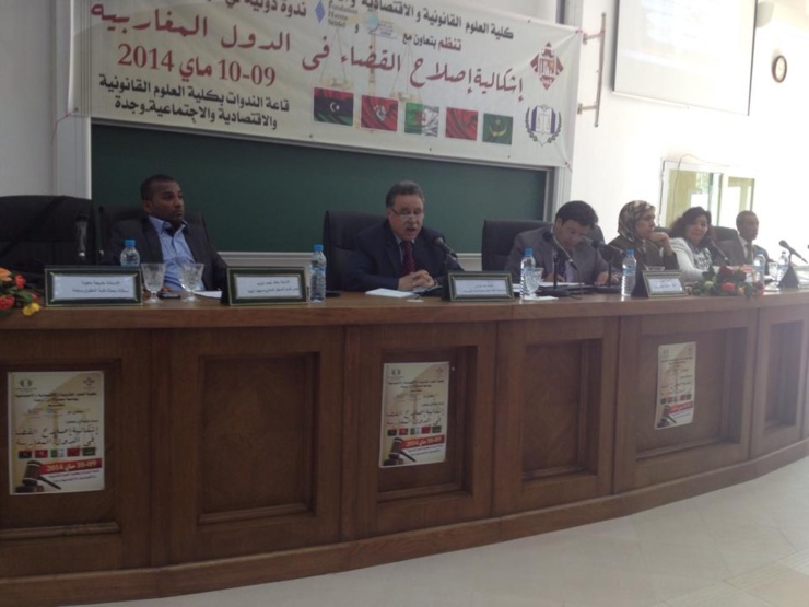 تقرير أولي حول ندوة إشكالية إصلاح القضاء في الدول المغاربية المنعقدة بكلية الحقوق بوجدة