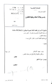 قضاء النقض: قبول سماع دعوى الزوجية ولو بعد انتهاء الفترة الانتقالية طبقا للمادة 400 من مدونة الاسرة التي تحيل على المذهب المالكي والاجتهاد القضائي الذي يراعى فيه قيم العدل والمساواة والمعاشرة بالمعروف