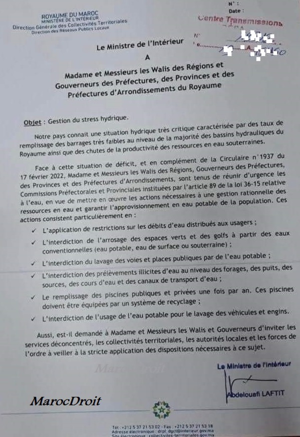 منشور حديث لوزارة الداخلية يدعو لإتخاذ مجموعة من الإجراءات الهادفة إلى التقليل من الإستعمال المفرط للماء الصالح للشرب منشور حديث لوزارة الداخلية يدعو لإتخاذ مجموعة من الإجراءات الهادفة إلى التقليل من الإستعمال المفرط للماء الصالح للشرب