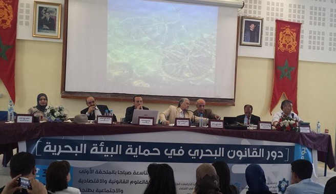 البيئة البحرية في صلب اهتمامات مجموعة البحث في الدراسات القانونية والتنمية المستدامة البيئة البحرية في صلب اهتمامات مجموعة البحث في الدراسات القانونية والتنمية المستدامة