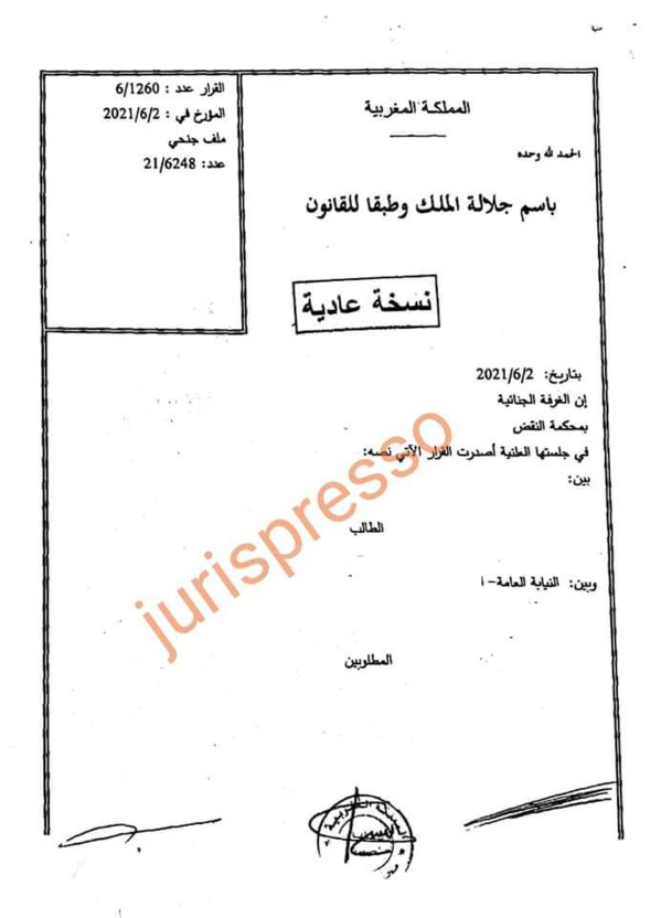 قضاء النقض: جنحة انتزاع عقار من حيازة الغير - عدم إبراز الحيازة المادية للطرف المشتكي - نقصان التعليل - نعم