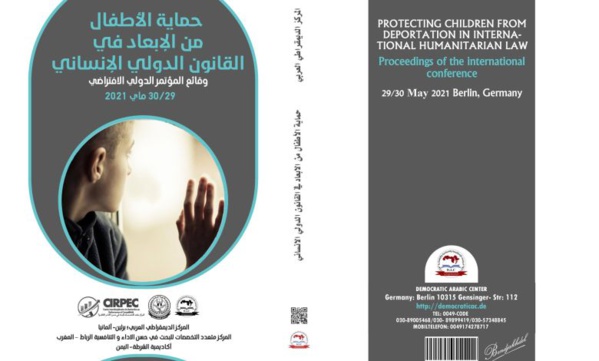 حماية الأطفال من الإبعاد في القانون الدولي الإنساني