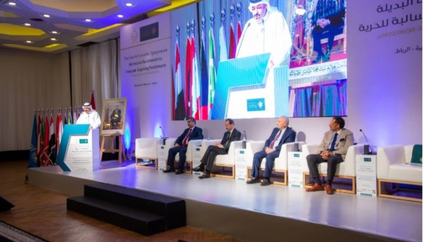 ندوة دولية حول "العقوبات البديلة للعقوبات السالبة للحرية" بالرباط من تنظيم رئاسة النيابة العامة بالتعاون مع جامعة نايف العربية للعلوم الأمنية بالسعودية ندوة دولية حول "العقوبات البديلة للعقوبات السالبة للحرية" بالرباط من تنظيم رئاسة النيابة العامة بالتعاون مع جامعة نايف العربية للعلوم الأمنية بالسعودية